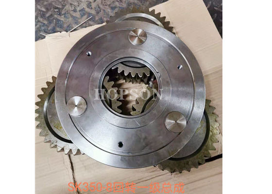 कोबेल्को के लिए SK350-8 प्लैनेटरी गियर पार्ट्स फर्स्ट लेवल थ्री स्टार कैरियर